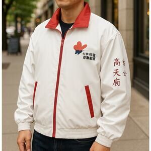 Vintage Taiwan Unity Butterfly Jacket Zip-Up Windbreaker Asian Streetwear Sz XL